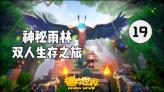 探讨神秘话题,尽在五一的来历(短 一点)交流平台